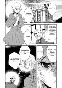 Page 5: 004.jpg | かのうせいのけもの | View Page!