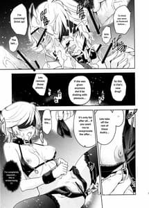 Page 12: 011.jpg | かのうせいのけもの | View Page!