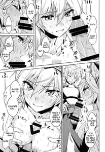Page 13: 012.jpg | からめて高貴嬢事 | View Page!