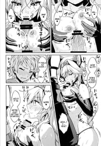 Page 14: 013.jpg | からめて高貴嬢事 | View Page!