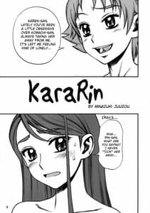 Page 4: 003.jpg | カレリン | View Page!