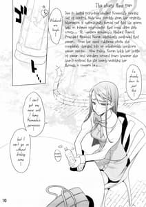 Page 8: 007.jpg | カレン100式 | View Page!