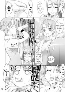 Page 10: 009.jpg | カレン100式 | View Page!