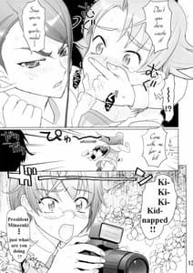 Page 11: 010.jpg | カレン100式 | View Page!