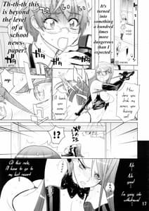 Page 14: 013.jpg | カレン100式 | View Page!