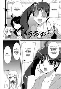 Page 4: 003.jpg | かれんヒプノ | View Page!