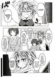 Page 2: 001.jpg | 狩りの尾時間・参 | View Page!