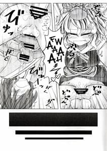 Page 16: 015.jpg | 狩りの尾時間・参 | View Page!
