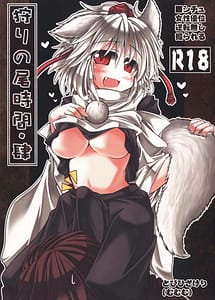 Cover | Kari no Ojikan 4 | View Image!