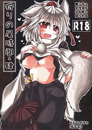 Kari no Ojikan 4 / English Translated | View Image!