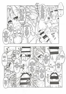 Page 9: 008.jpg | 狩りの尾時間・肆 | View Page!