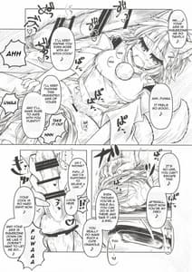 Page 10: 009.jpg | 狩りの尾時間・肆 | View Page!