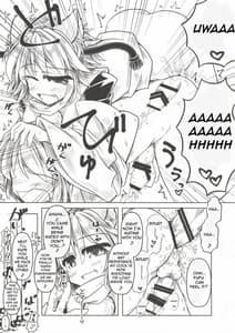 Page 12: 011.jpg | 狩りの尾時間・肆 | View Page!