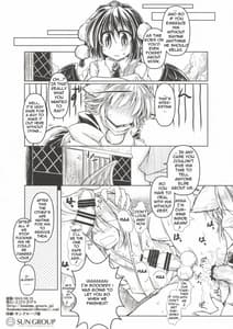 Page 13: 012.jpg | 狩りの尾時間・肆 | View Page!