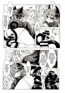 Page 8: 007.jpg | 狩りの尾時間・弐 | View Page!