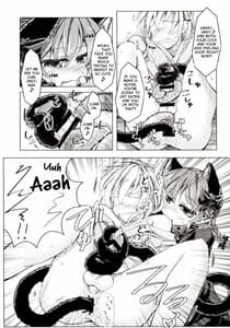 Page 11: 010.jpg | 狩りの尾時間・弐 | View Page!