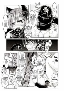 Page 12: 011.jpg | 狩りの尾時間・弐 | View Page!