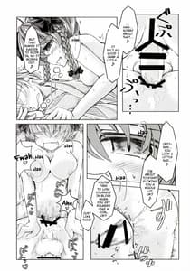 Page 15: 014.jpg | 狩りの尾時間・弐 | View Page!