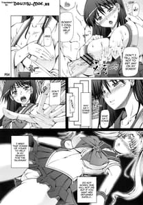 Page 5: 004.jpg | 火星折檻 | View Page!
