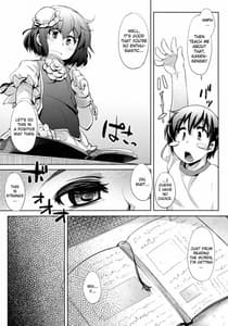 Page 7: 006.jpg | 華扇ちゃん授業ですよ | View Page!