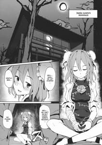 Page 5: 004.jpg | 華扇ちゃんの薄い本 | View Page!