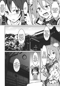 Page 16: 015.jpg | 華扇ちゃんの薄い本 | View Page!