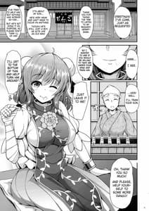 Page 4: 003.jpg | 華扇ちゃんとHな修行してみます | View Page!