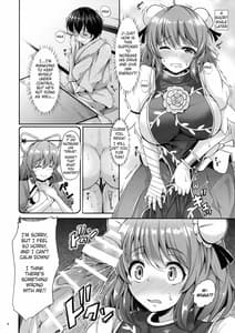 Sample Image 2 / Kasen-chan to H na Shugyou Shite Mimasu and / 華扇ちゃんとHな修行してみます | View Image!