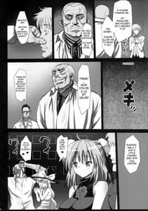 Sample Image 0 / Kasen Ibaraki Sinks into SOAP / 茨木華扇、ソ─プに沈む。 | View Image!