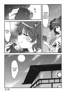 Page 15: 014.jpg | 華扇っぱい! | View Page!