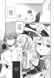 Page 4: 003.jpg | 鹿島ちゃんの恋愛戦線異常アリ | View Page!