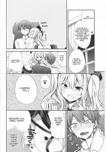 Page 5: 004.jpg | 鹿島ちゃんの恋愛戦線異常アリ | View Page!
