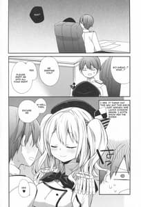 Page 7: 006.jpg | 鹿島ちゃんの恋愛戦線異常アリ | View Page!
