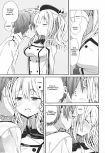 Page 8: 007.jpg | 鹿島ちゃんの恋愛戦線異常アリ | View Page!
