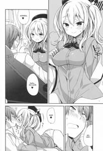 Page 13: 012.jpg | 鹿島ちゃんの恋愛戦線異常アリ | View Page!