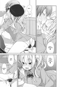 Page 14: 013.jpg | 鹿島ちゃんの恋愛戦線異常アリ | View Page!