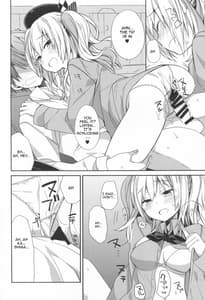 Page 15: 014.jpg | 鹿島ちゃんの恋愛戦線異常アリ | View Page!