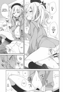 Page 16: 015.jpg | 鹿島ちゃんの恋愛戦線異常アリ | View Page!