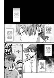 Page 5: 004.jpg | 鹿島ちゃんの練習戦線異常アリ2 | View Page!