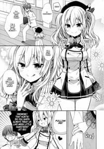 Page 6: 005.jpg | 鹿島ちゃんの練習戦線異常アリ2 | View Page!