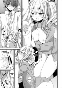Page 12: 011.jpg | 鹿島ちゃんの練習戦線異常アリ2 | View Page!