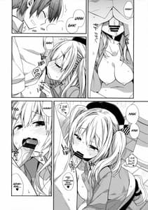 Page 13: 012.jpg | 鹿島ちゃんの練習戦線異常アリ2 | View Page!