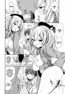 Page 15: 014.jpg | 鹿島ちゃんの練習戦線異常アリ2 | View Page!
