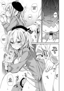 Page 16: 015.jpg | 鹿島ちゃんの練習戦線異常アリ2 | View Page!