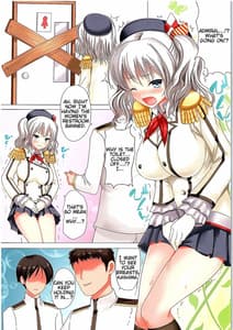 Page 3: 002.jpg | 鹿島にょ! | View Page!