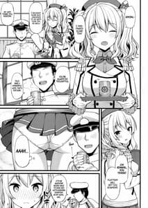 Page 2: 001.jpg | 鹿島の特製手ほどき一週間 | View Page!