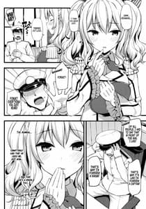 Page 3: 002.jpg | 鹿島の特製手ほどき一週間 | View Page!