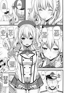Page 4: 003.jpg | 鹿島の特製手ほどき一週間 | View Page!