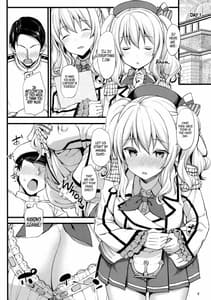 Page 5: 004.jpg | 鹿島の特製手ほどき一週間 | View Page!