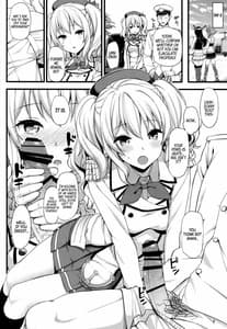 Page 7: 006.jpg | 鹿島の特製手ほどき一週間 | View Page!